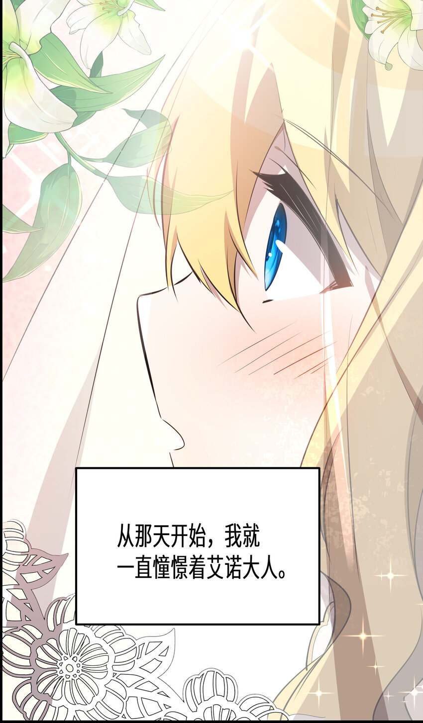 21 第21话23