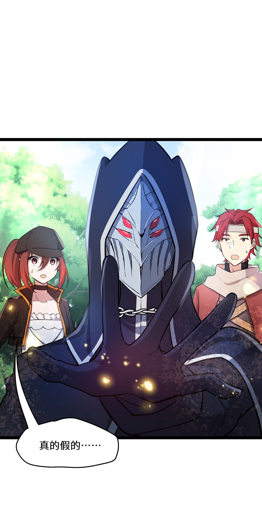 4 第4话30