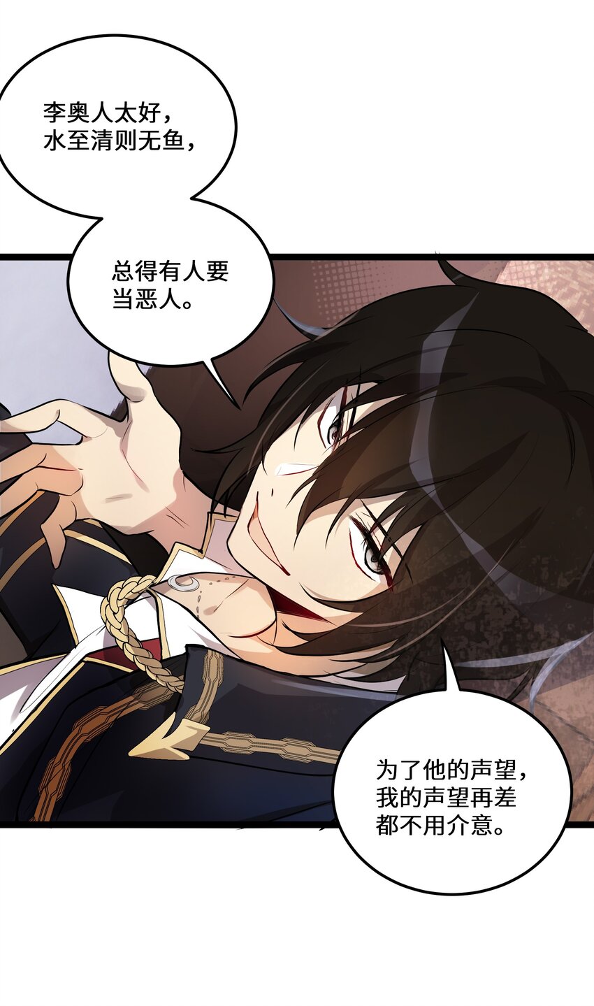 3 第3话28