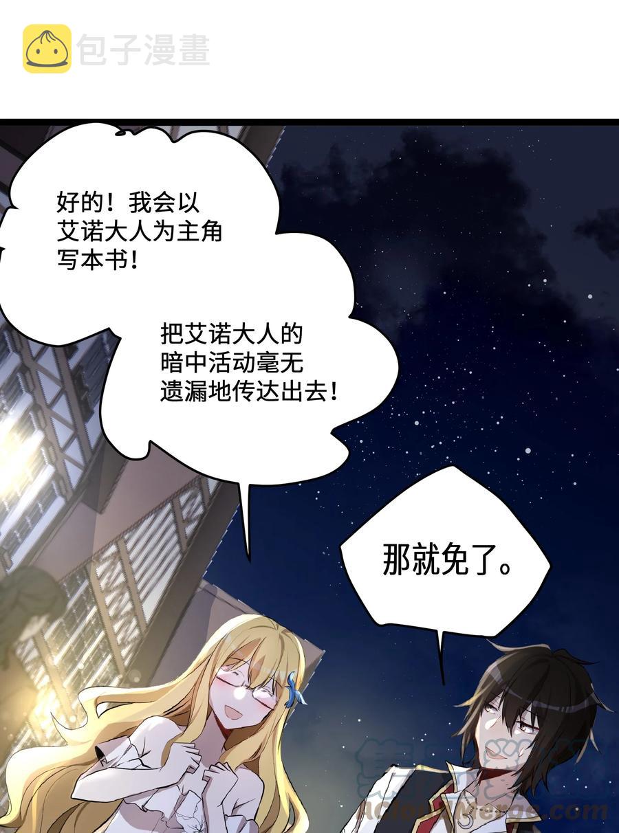 11 第11话45