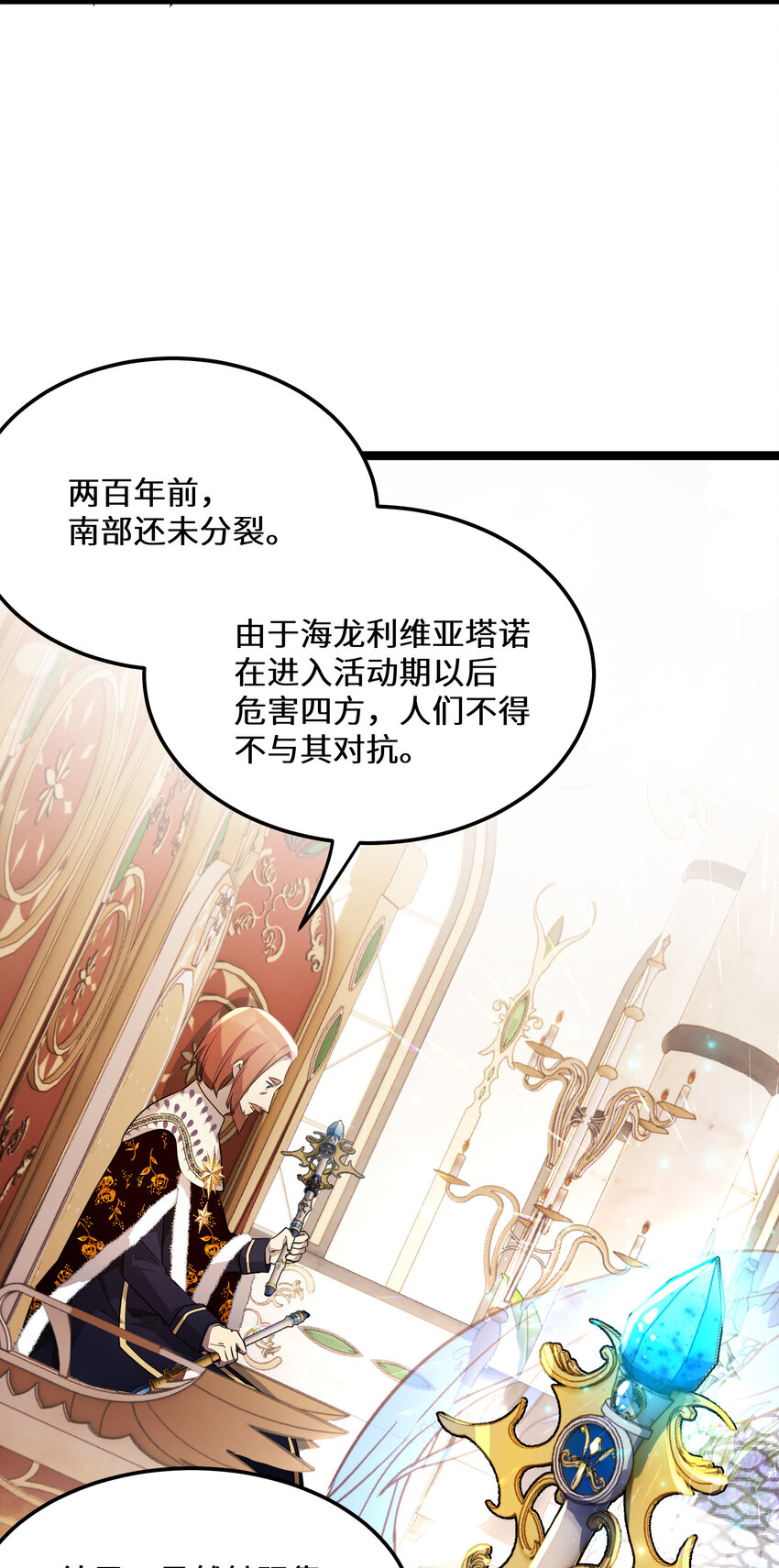 34第34话43