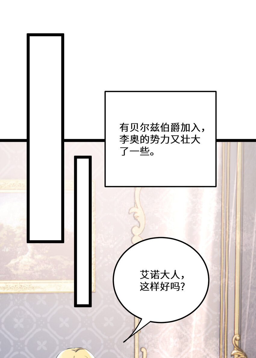 23 第23话25