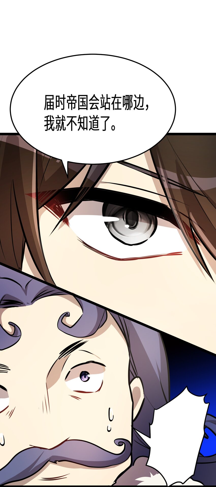 40 第40话35