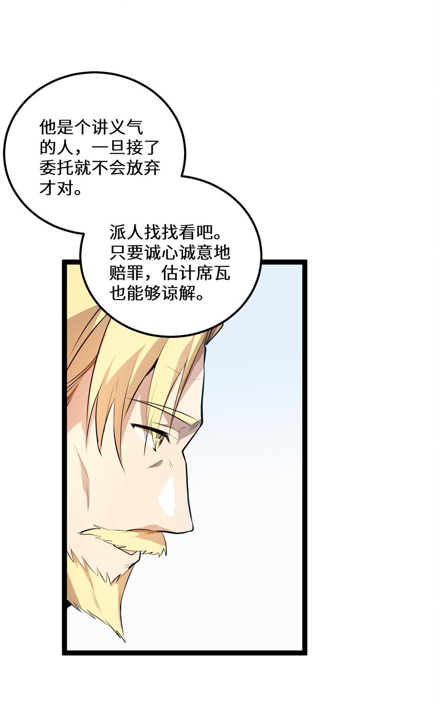 3 第3话22