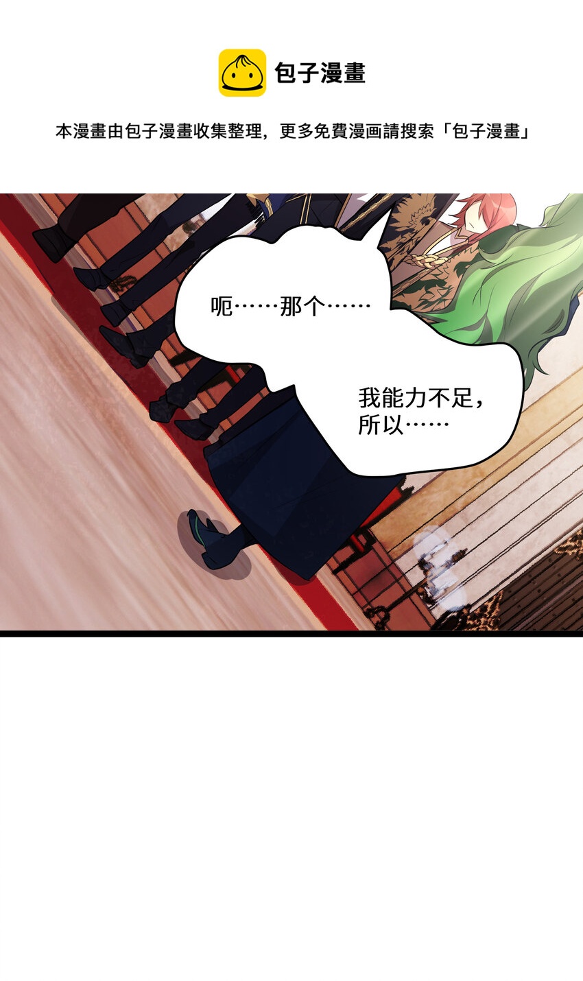 20 第20话44
