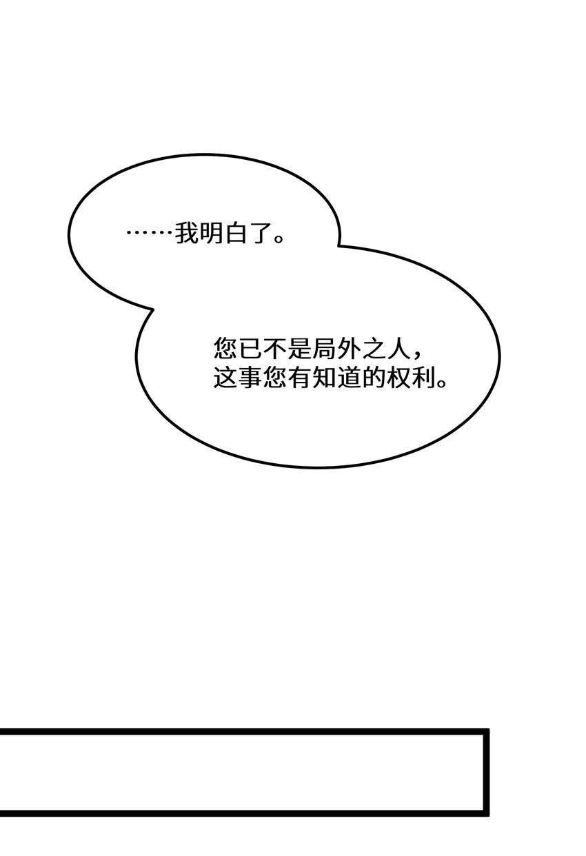 34第34话38