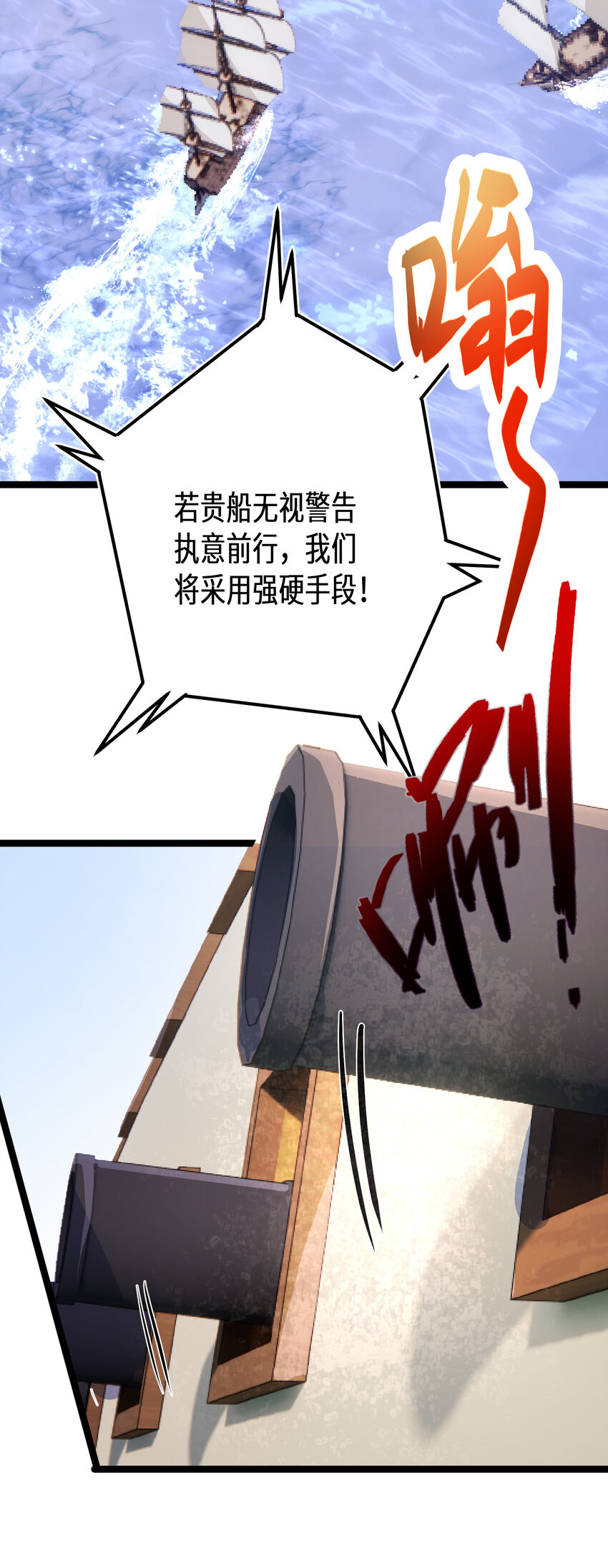 33第33话53