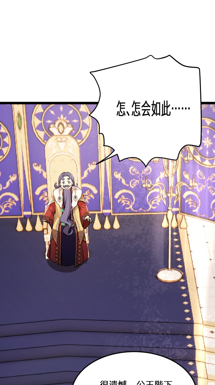 37第37话16