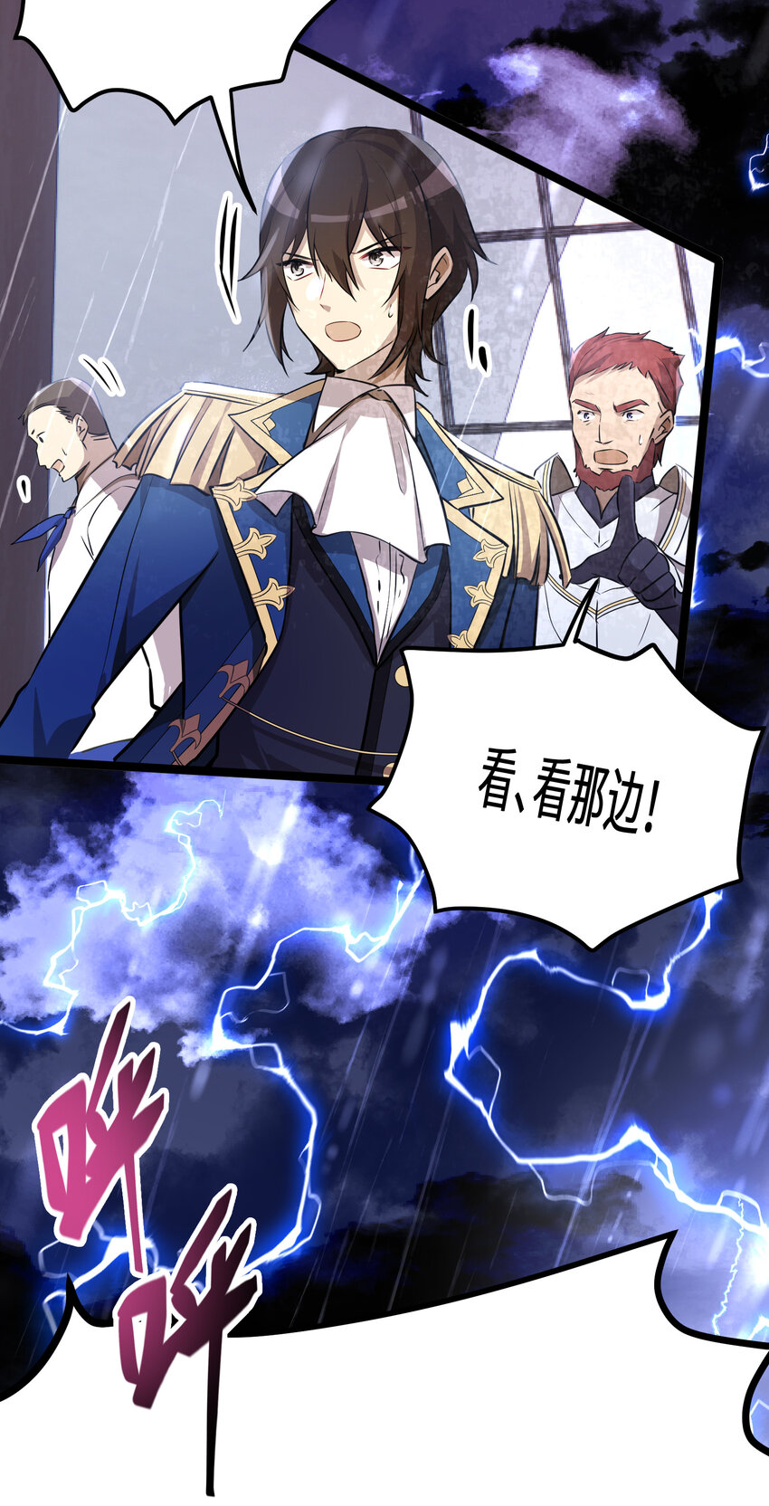 30第30话23