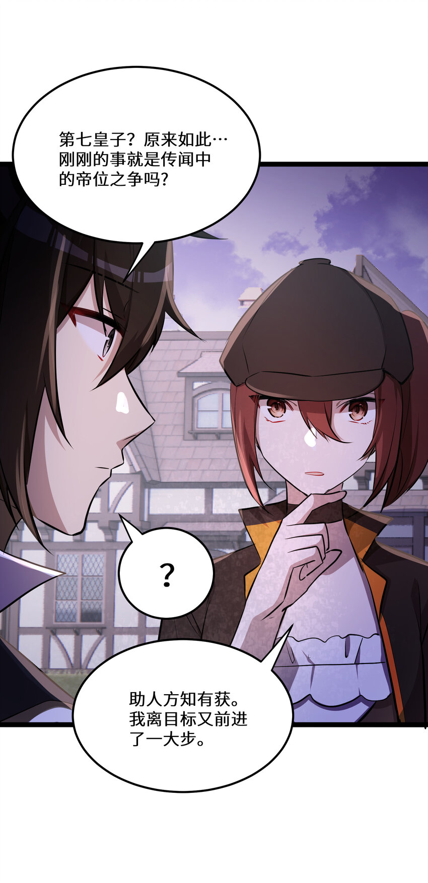 27 第27话11