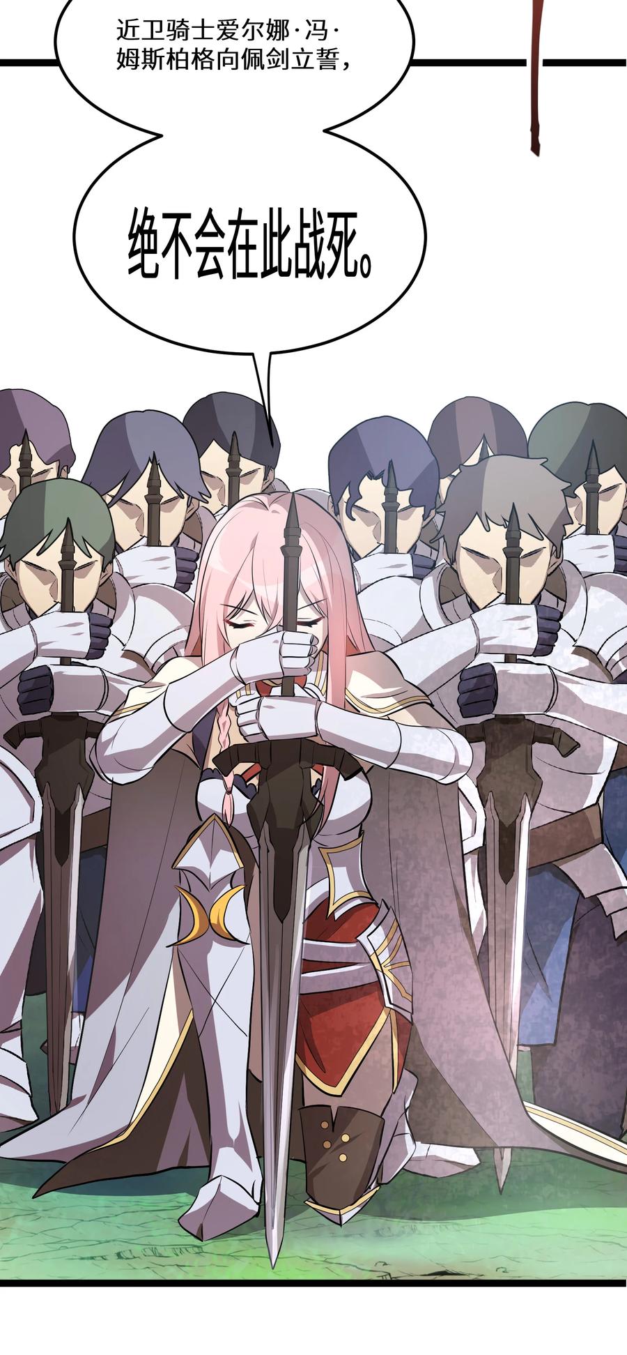 14 第14话17