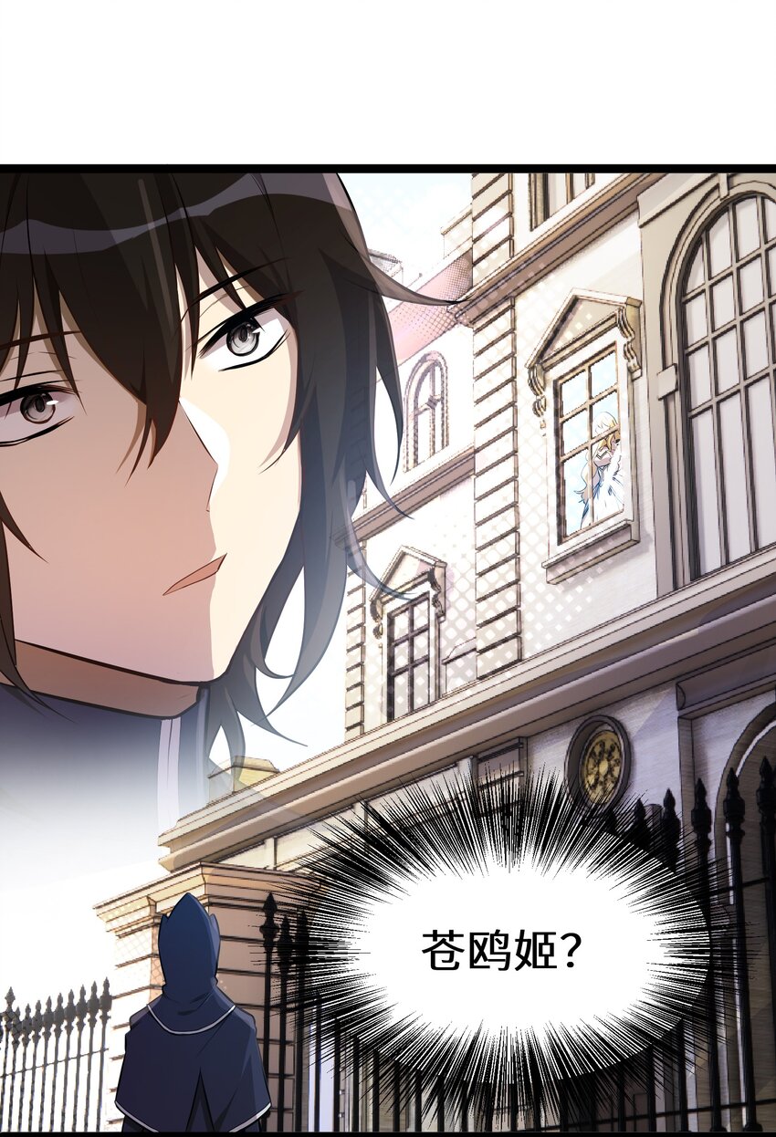2 第2话34