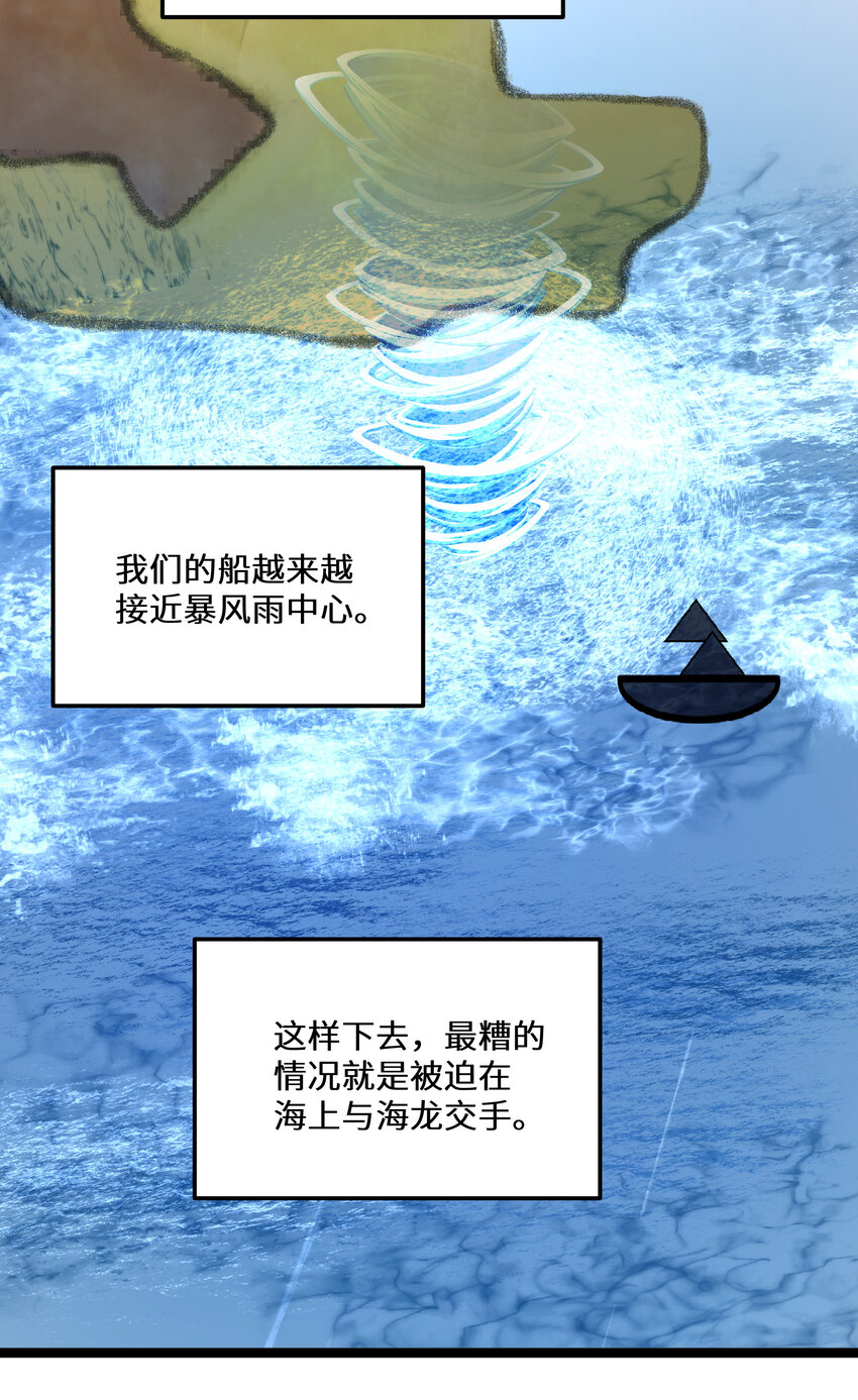 30第30话31