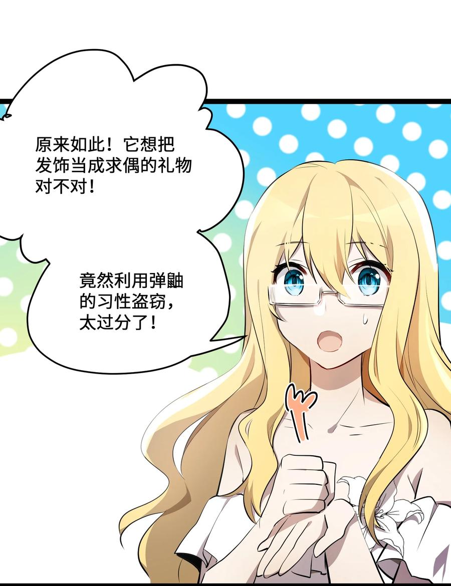 11 第11话26
