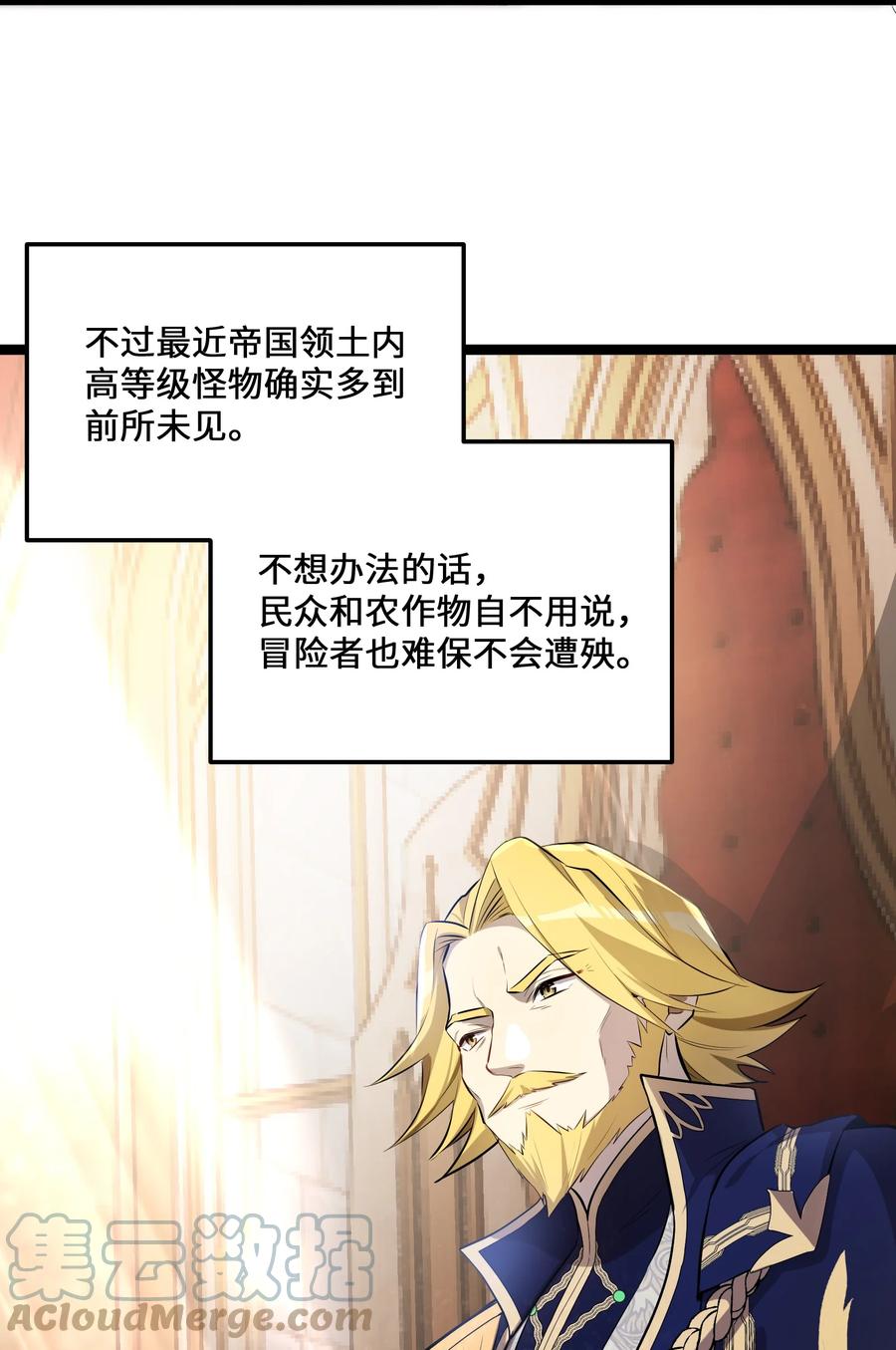 7 第7话36