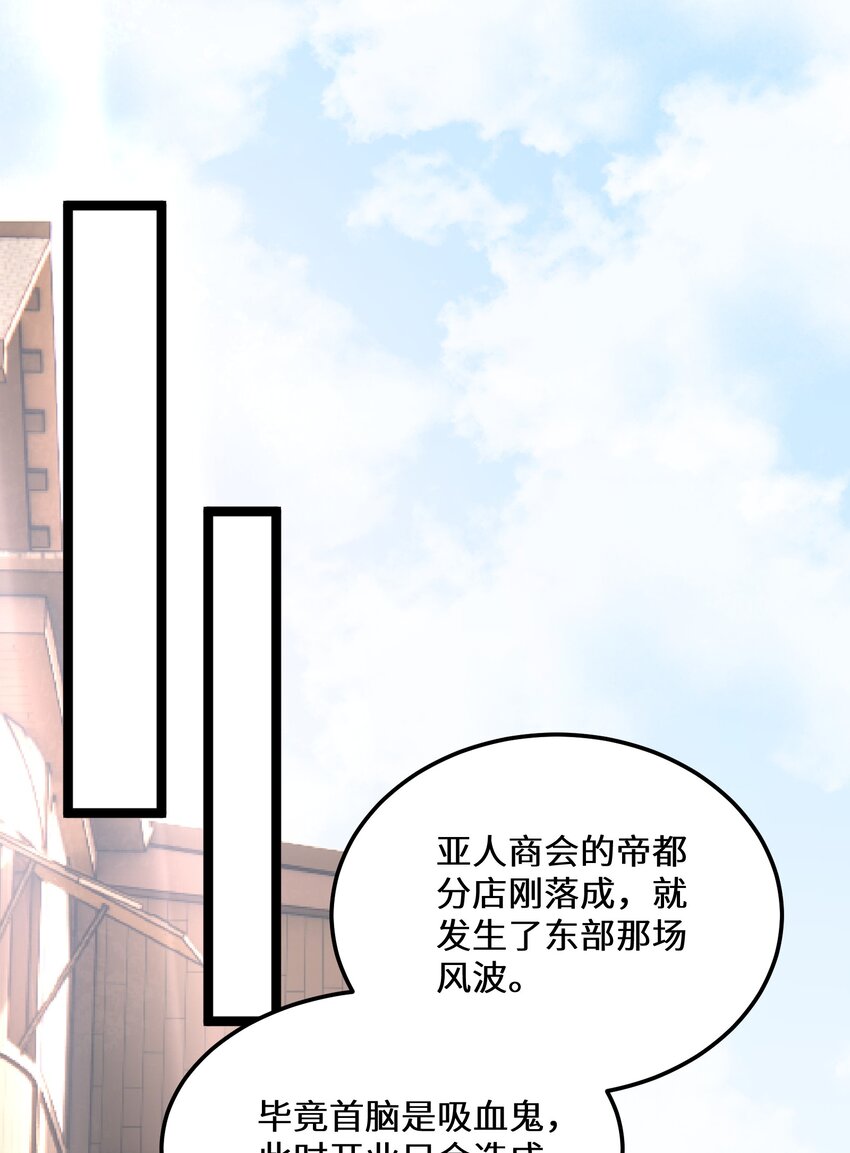 35第35话24