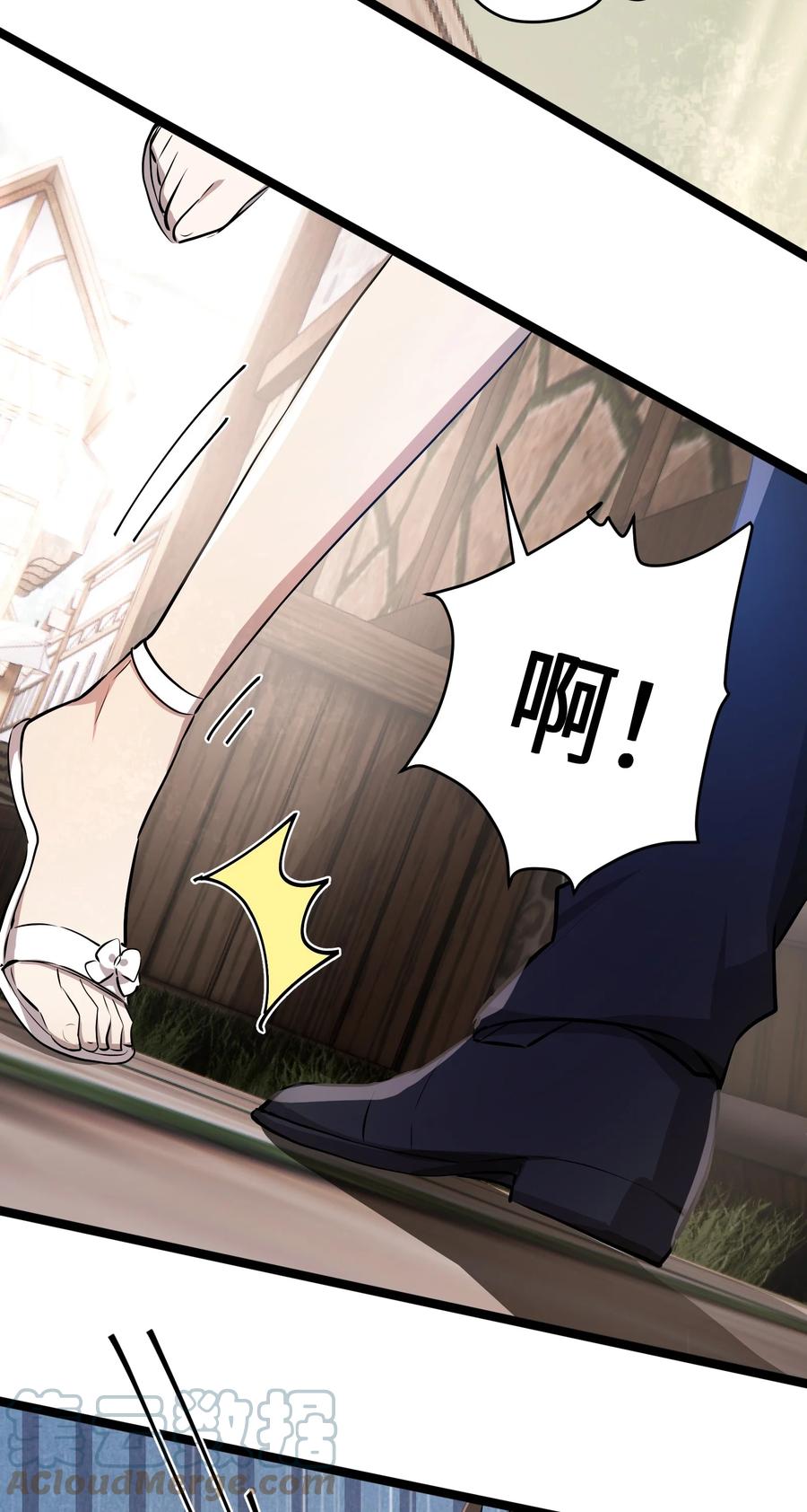 11 第11话30