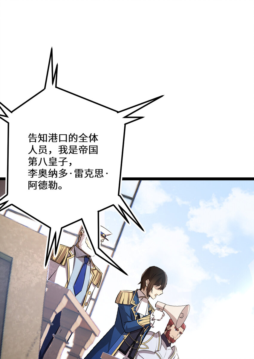 34第34话10