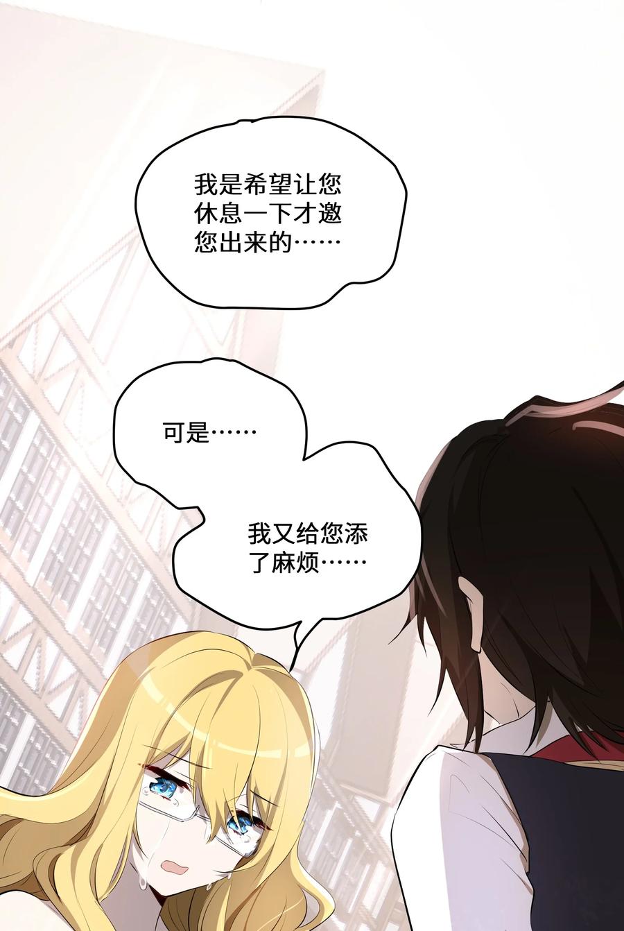 11 第11话14