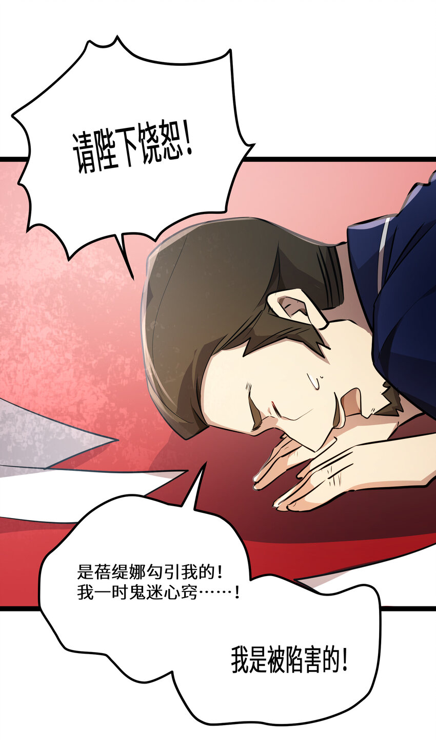 24 第24话3