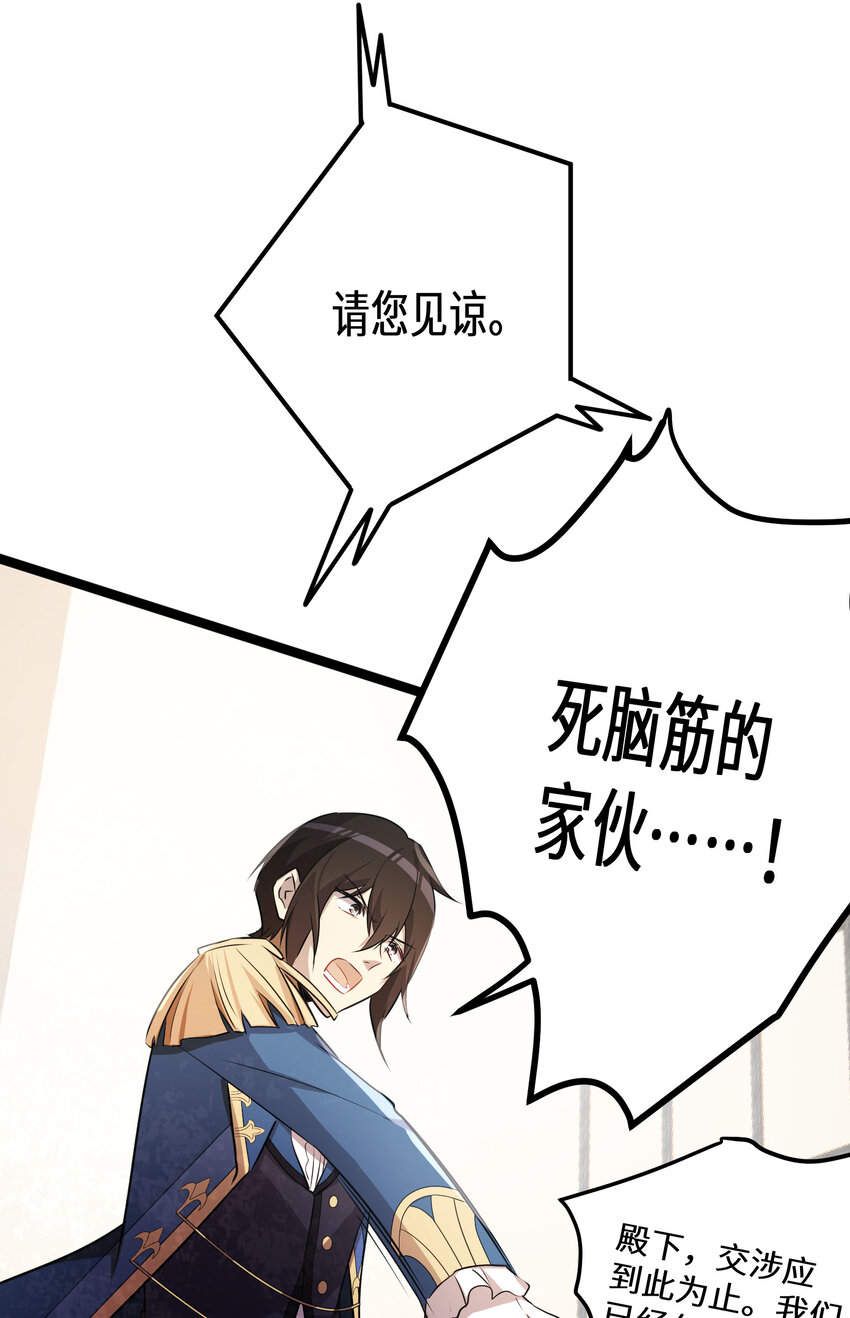 33第33话23