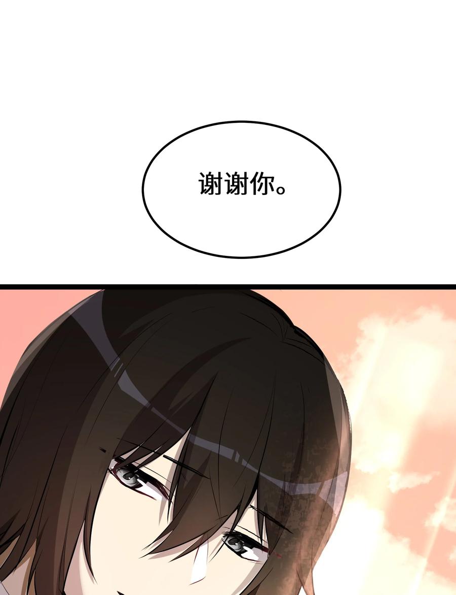 6 第6话49