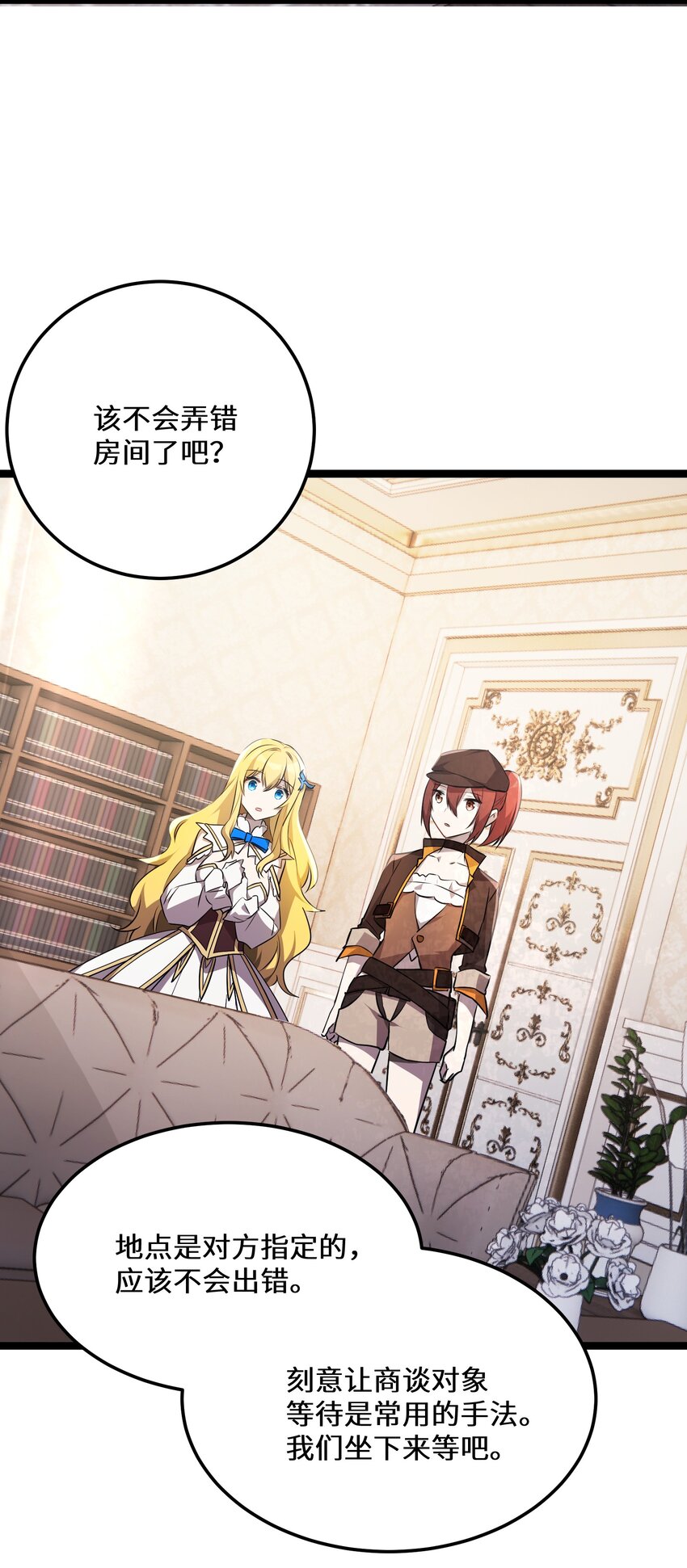 35第35话34