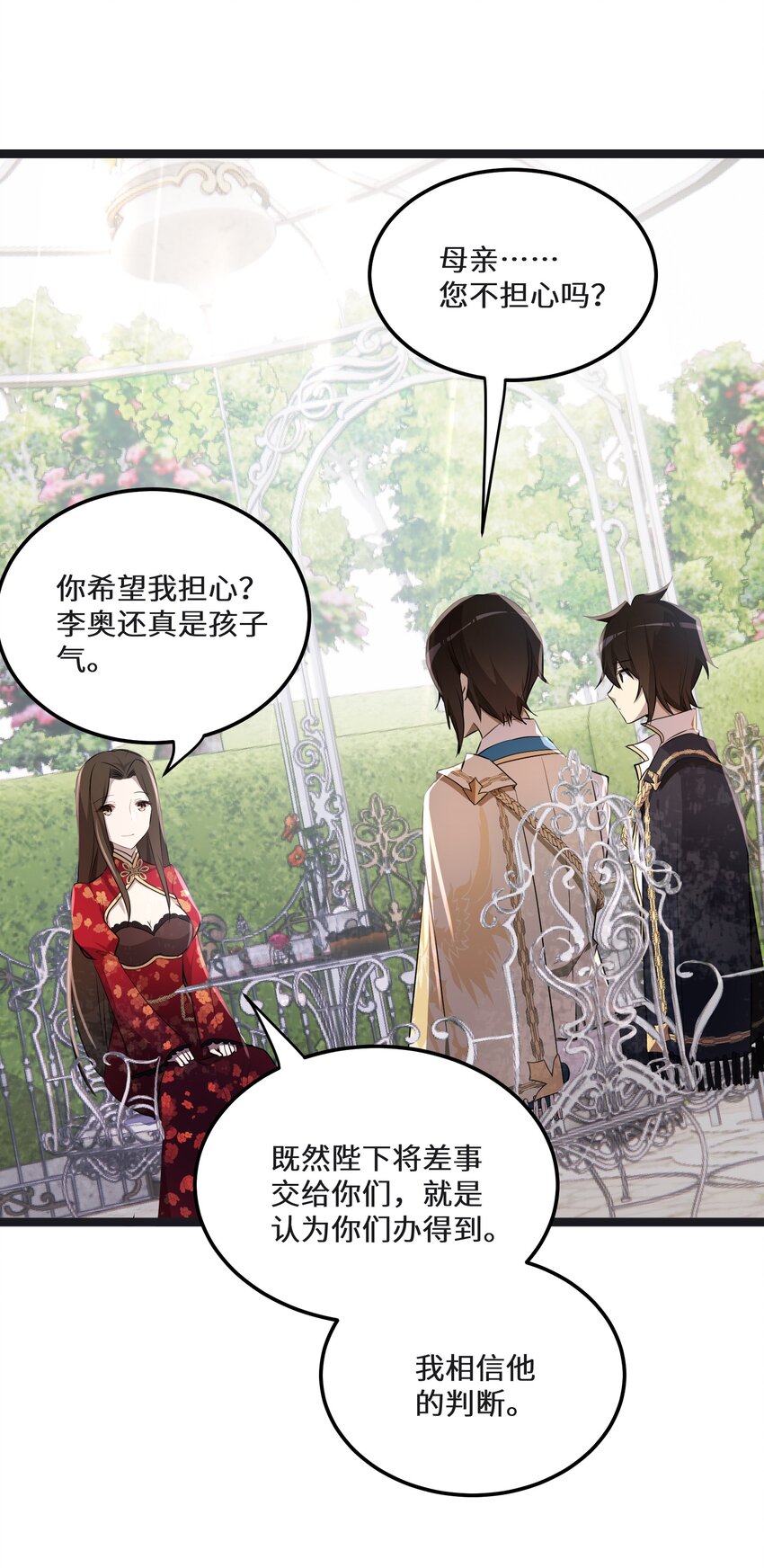 22 第22话9