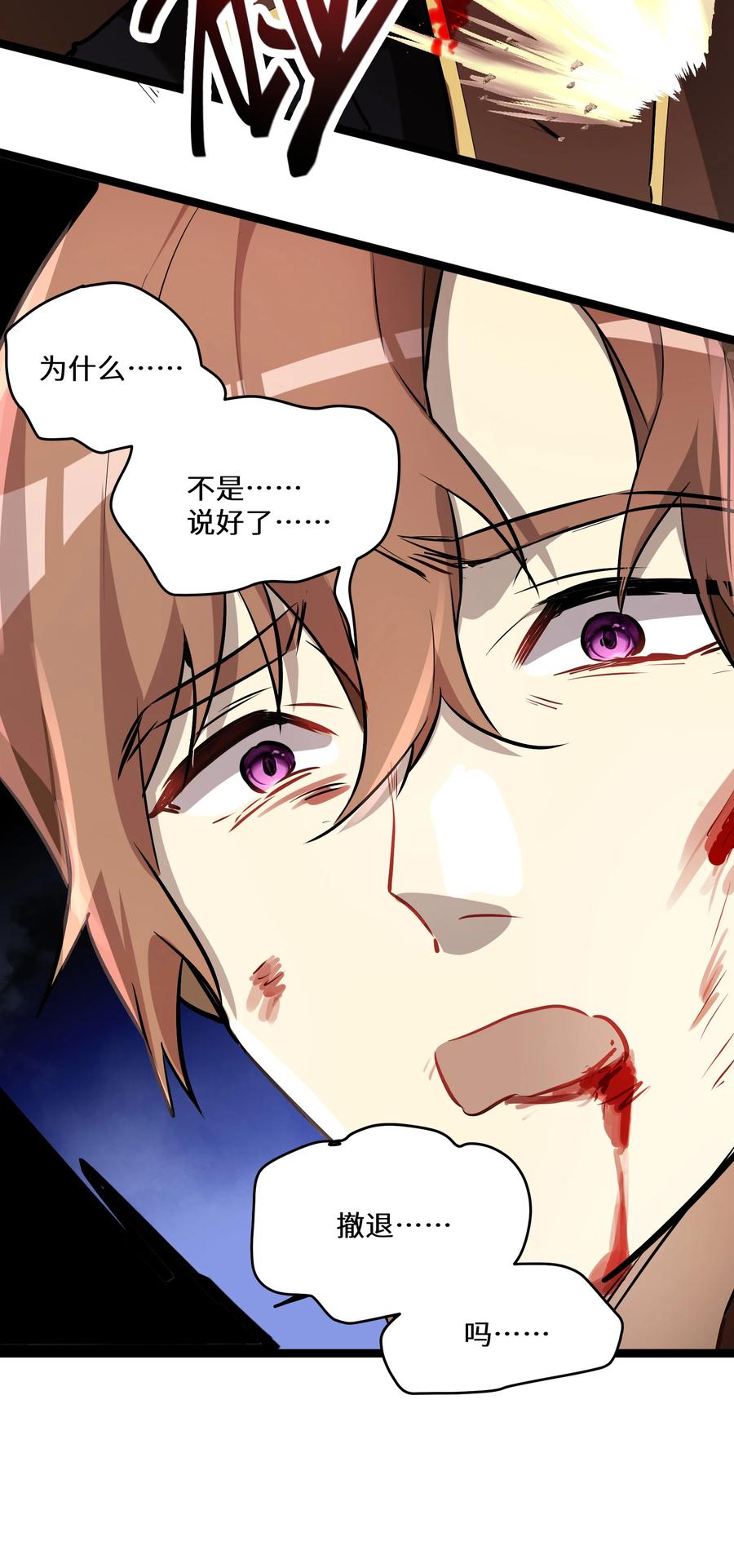 15 第15话46