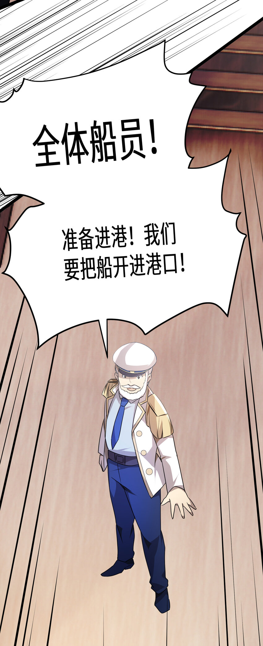 33第33话48