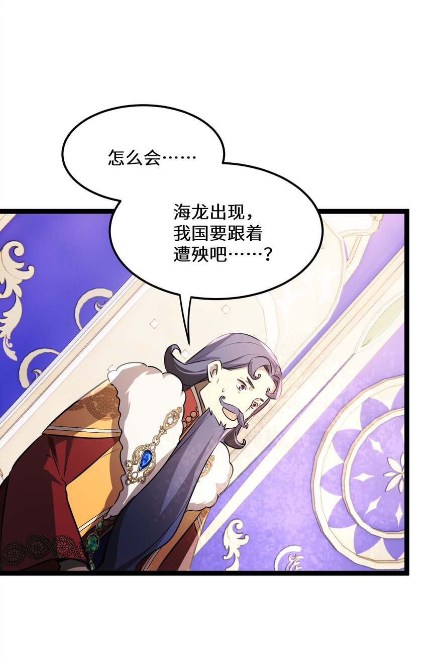 40 第40话27