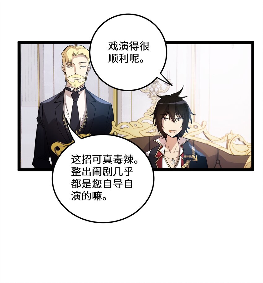3 第3话26