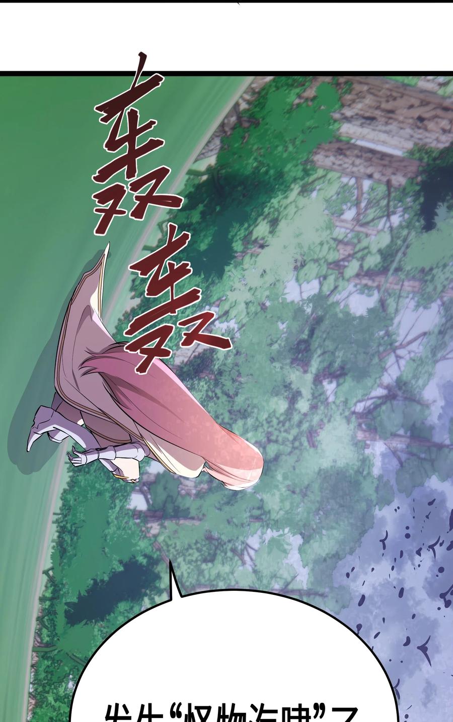 13 第13话47