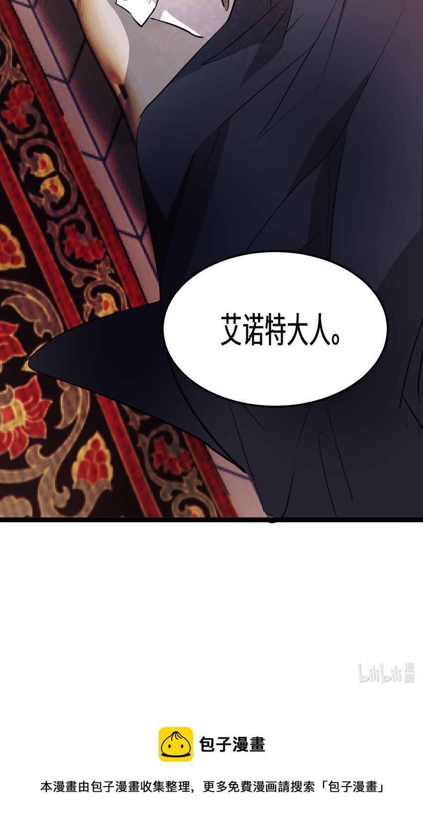 19 第19话51