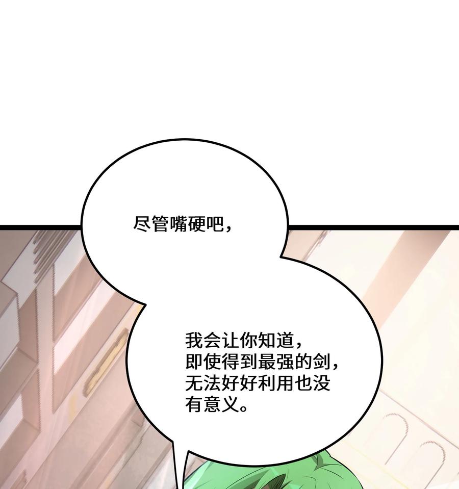 12 第12话29