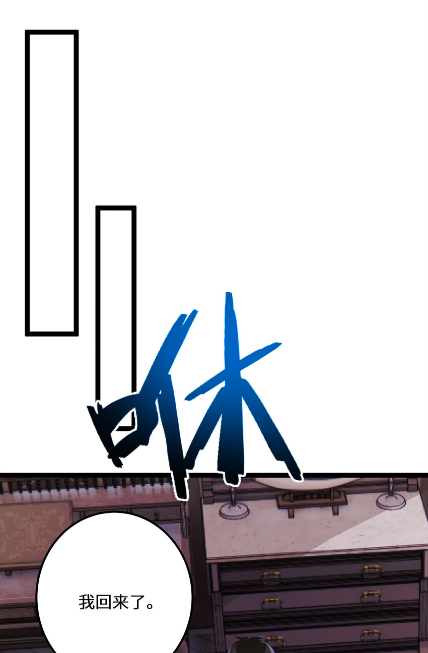 19 第19话45