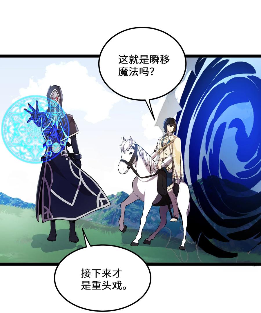 16 第16话22