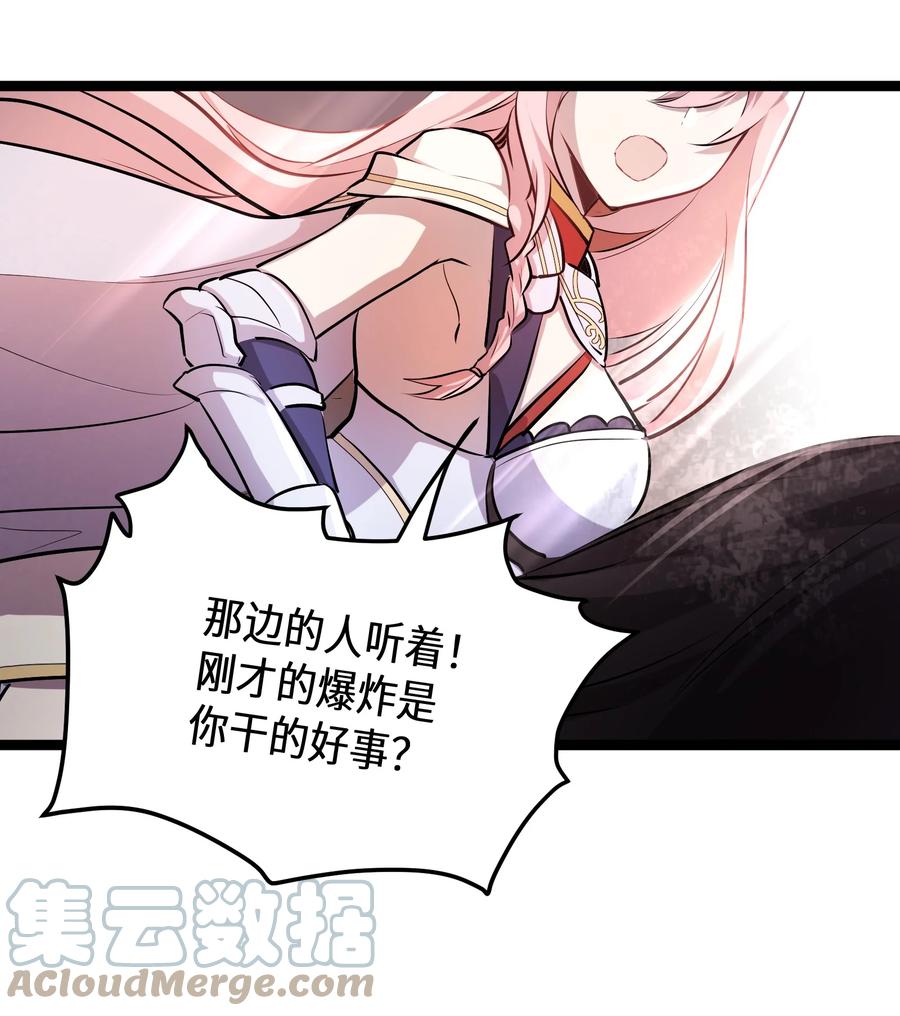 8 第8话38