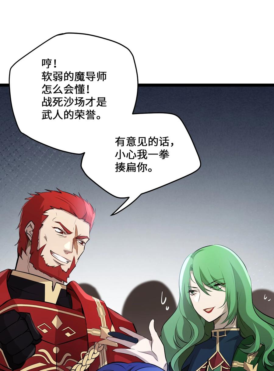 7 第7话17