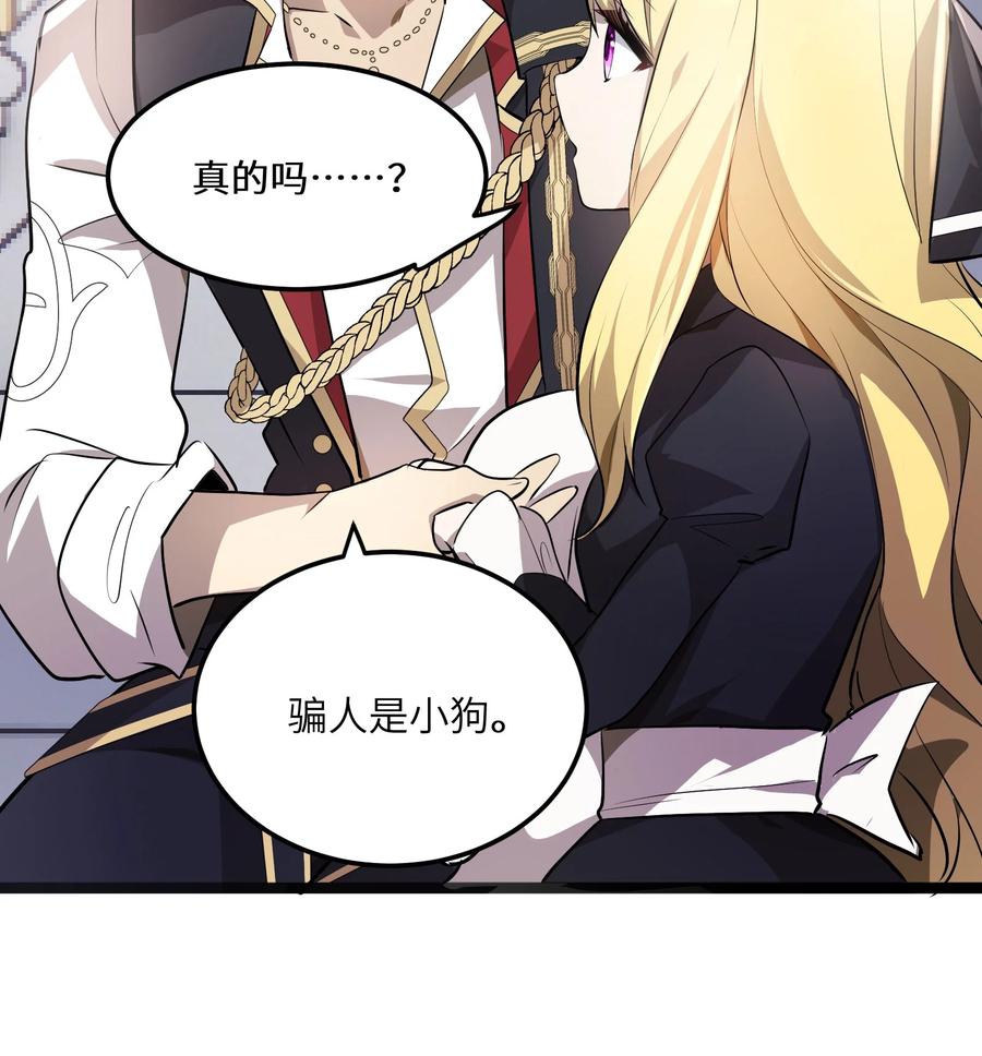 12 第12话38