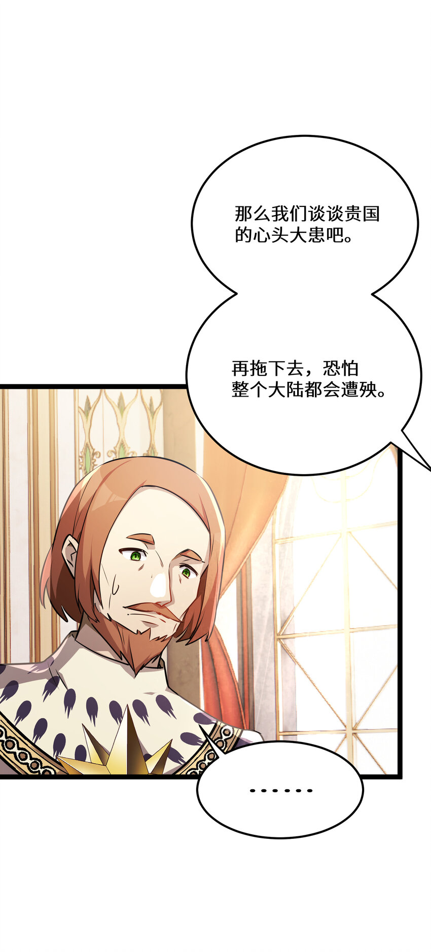 34第34话37