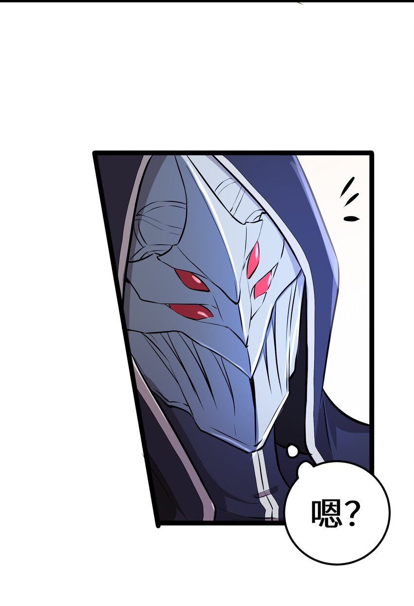 2 第2话31