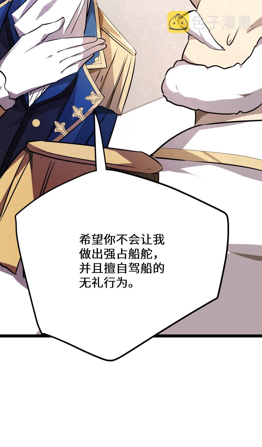 33第33话43