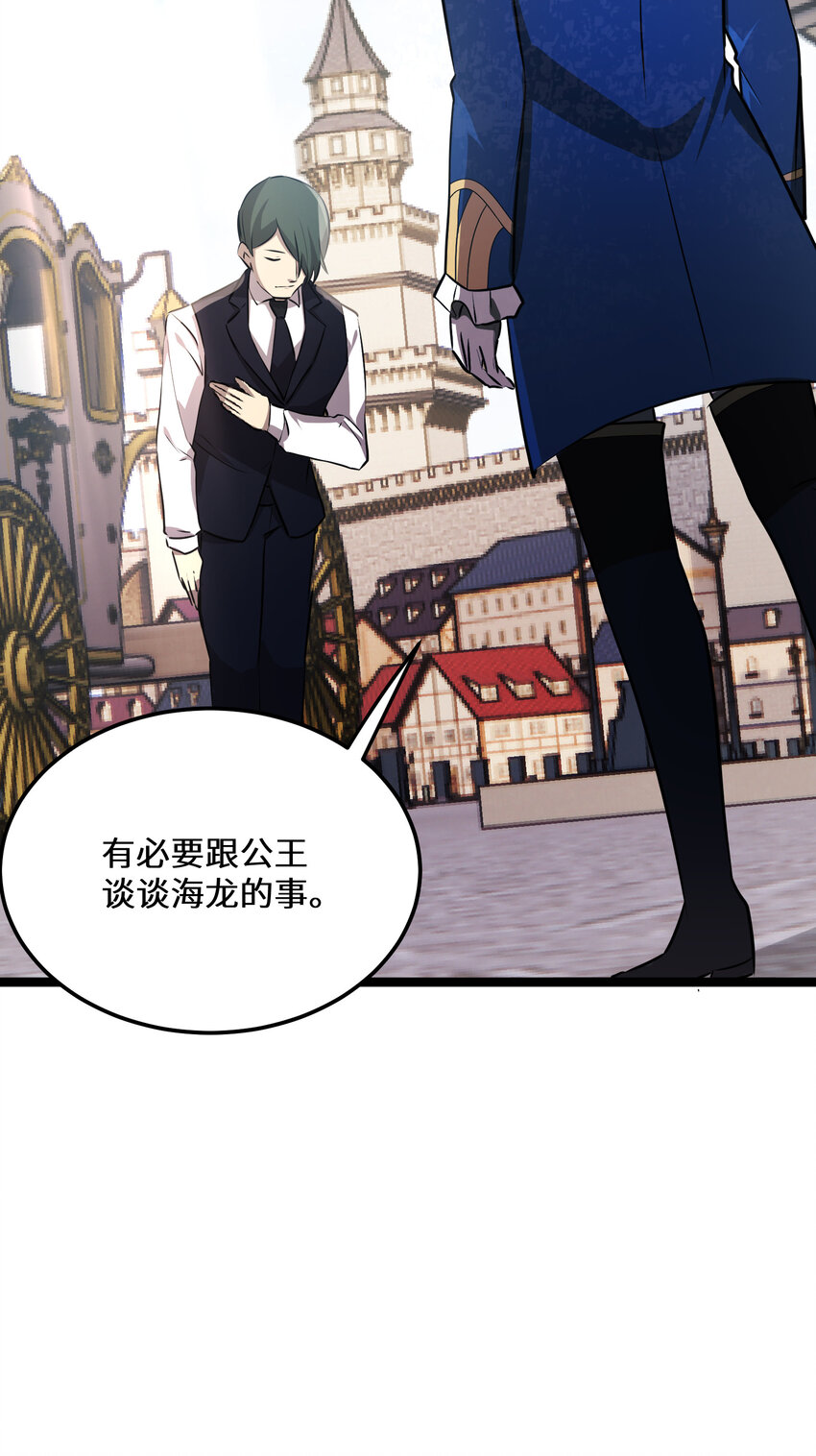 34第34话21
