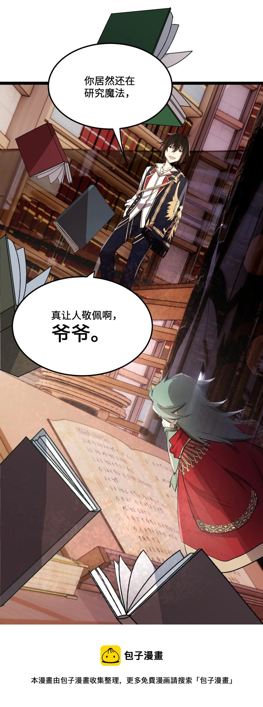 10 第10话4