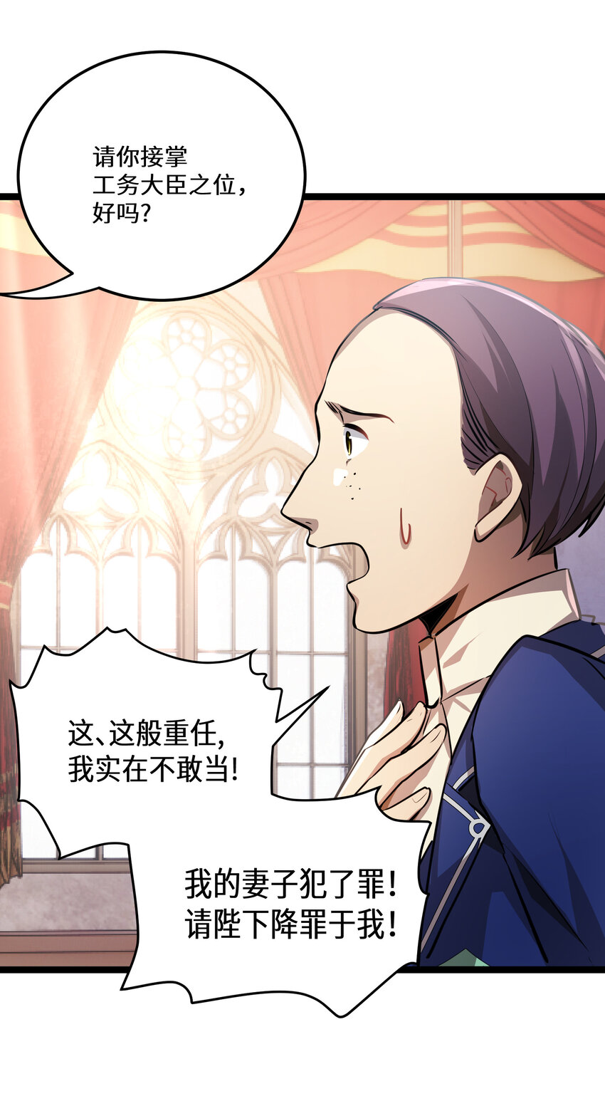 24 第24话10