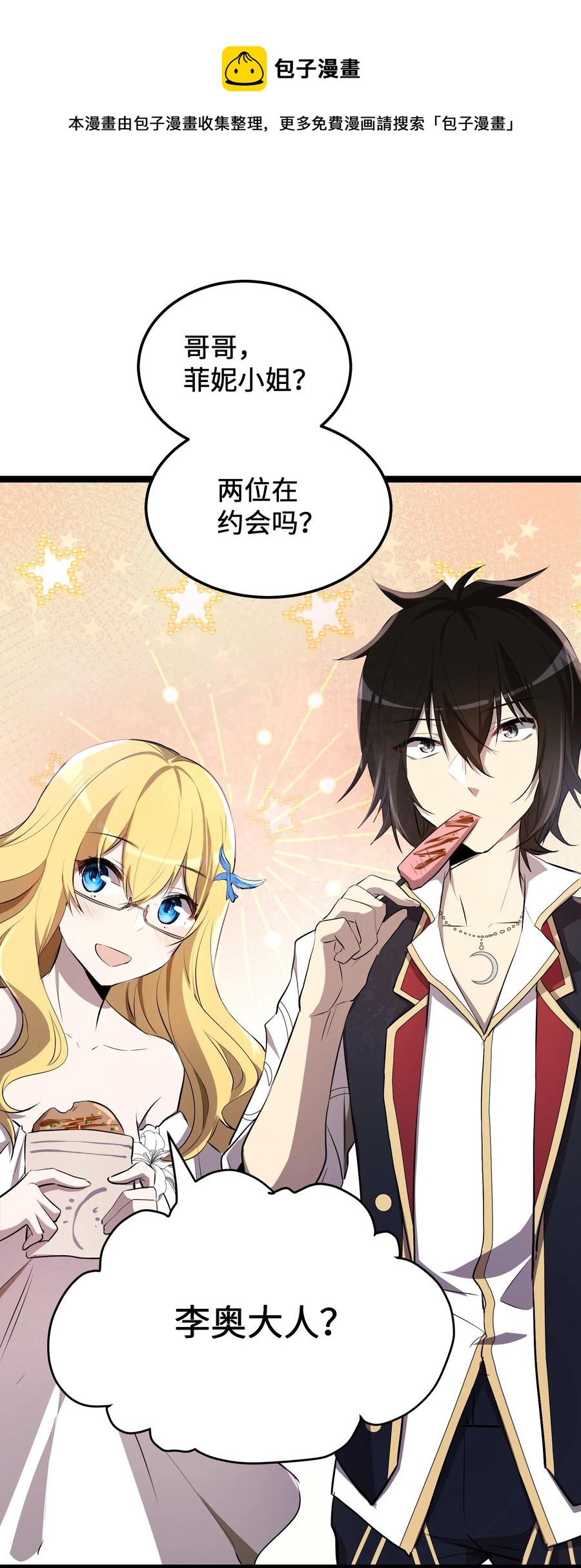 11 第11话4