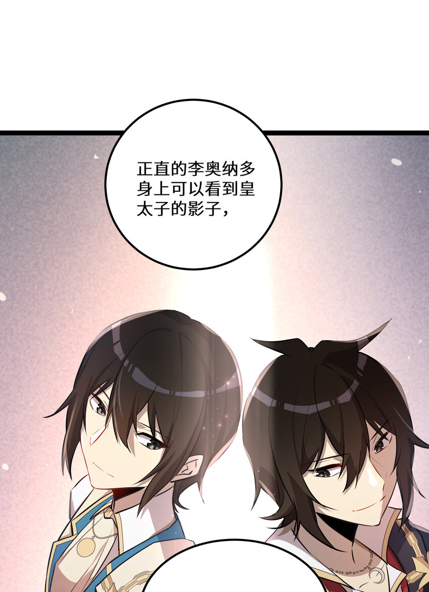 24 第24话34
