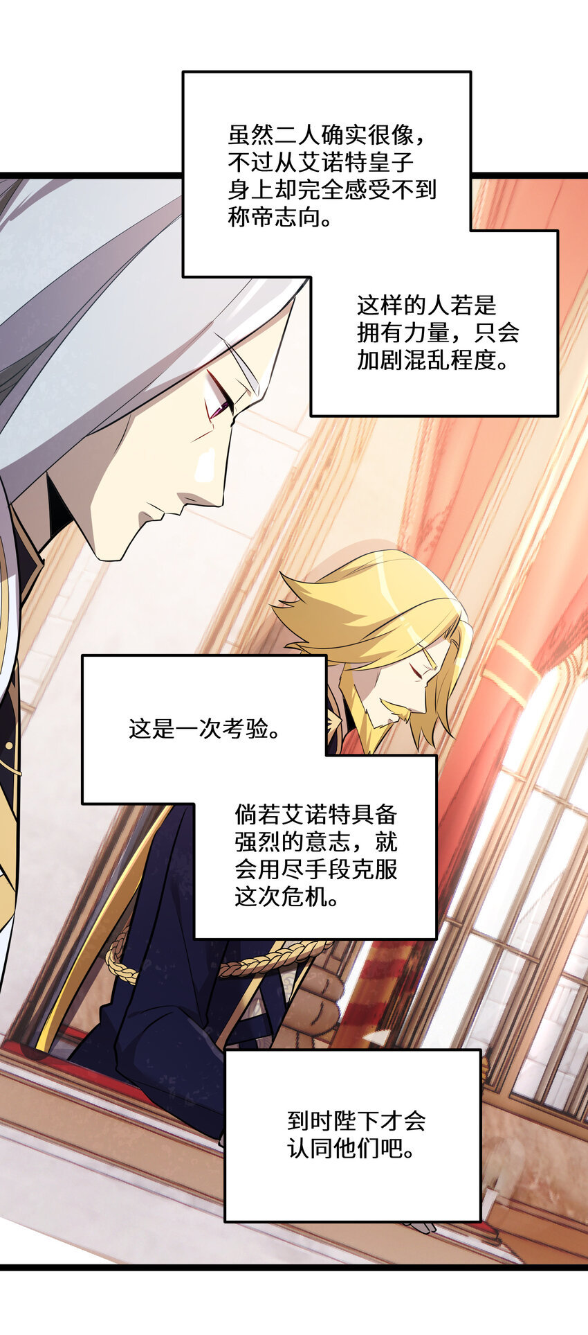 24 第24话32