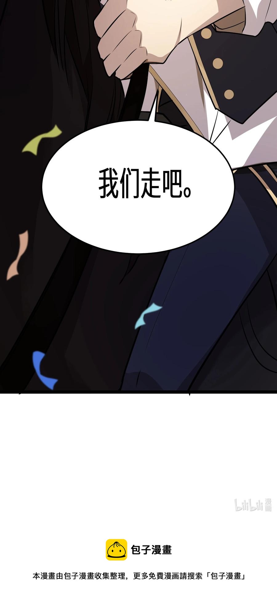 12 第12话58